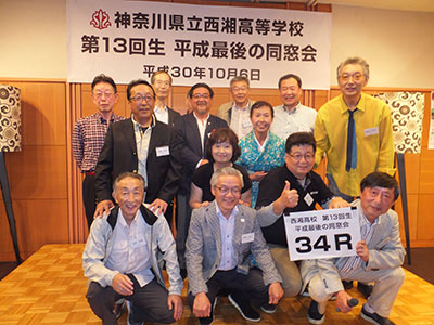歓談模様3