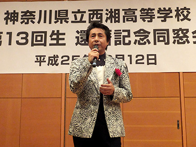葵将貴ステージ